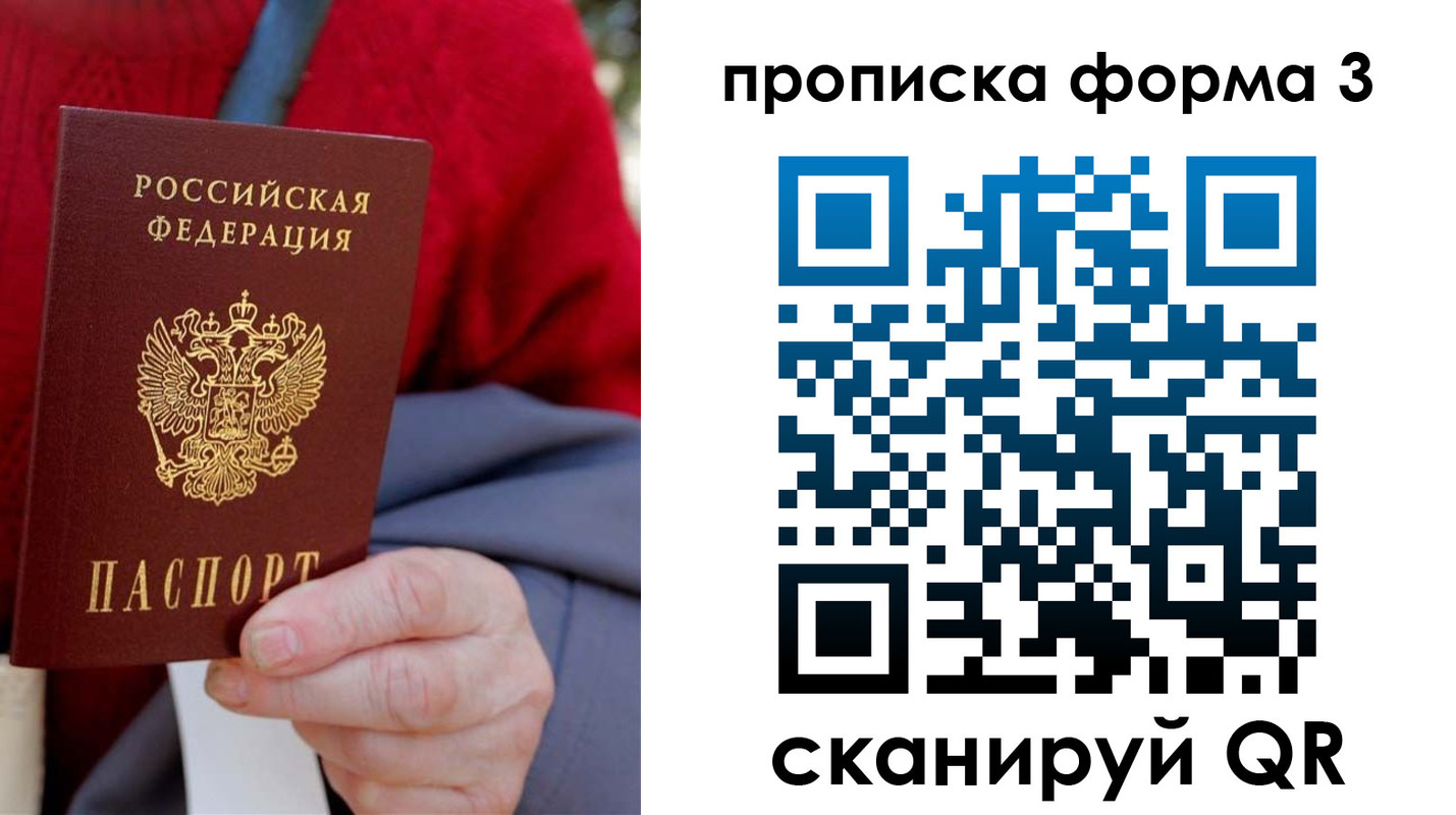 форма 3 в Кирсе