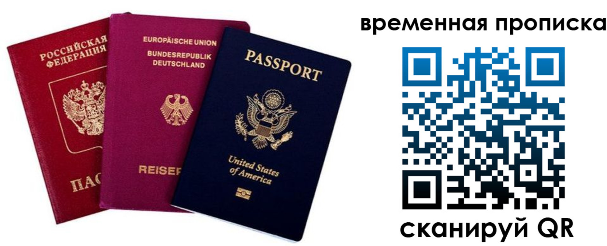 прописка иностранных граждан в Кирсе