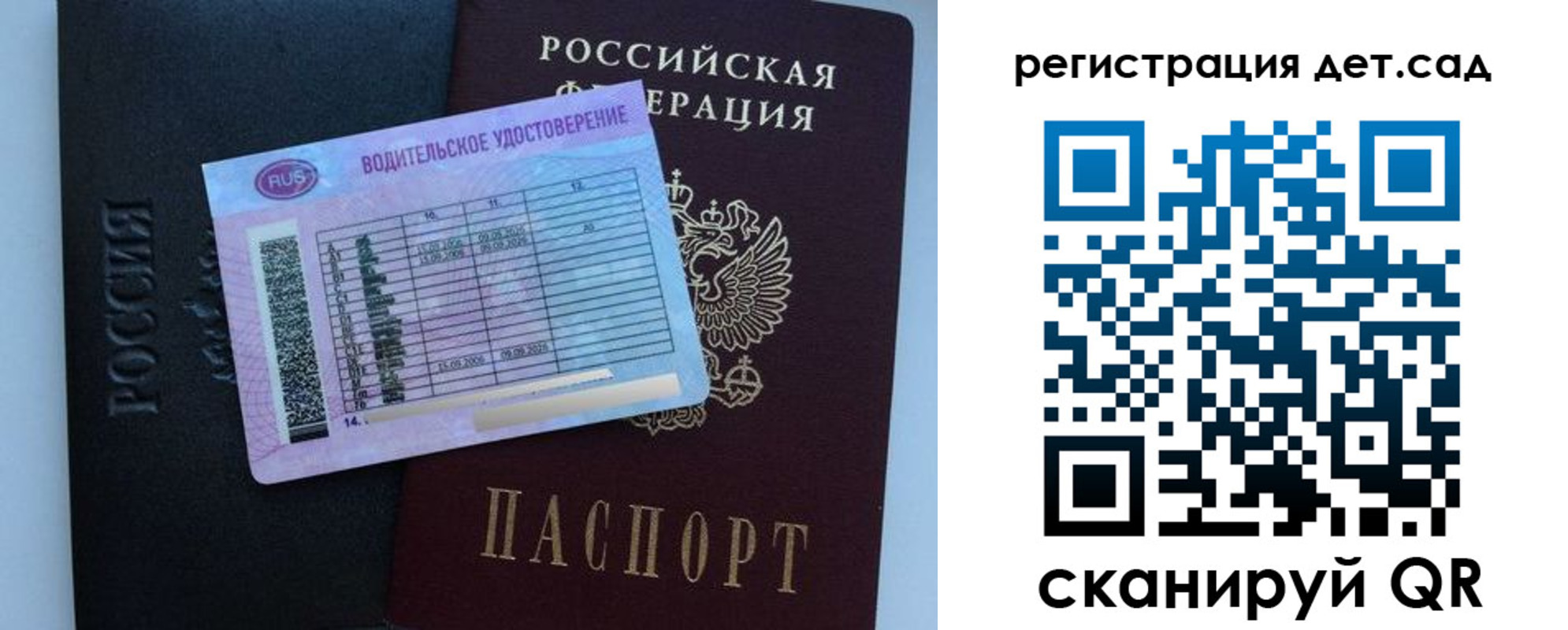 регистрация в Кирсе