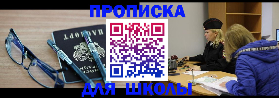 временная регистрация госуслуги в Кирсе