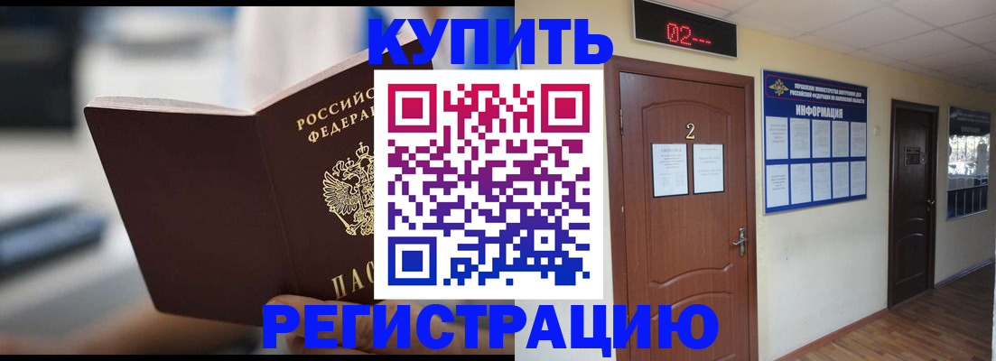 регистрация для школы в Кирсе