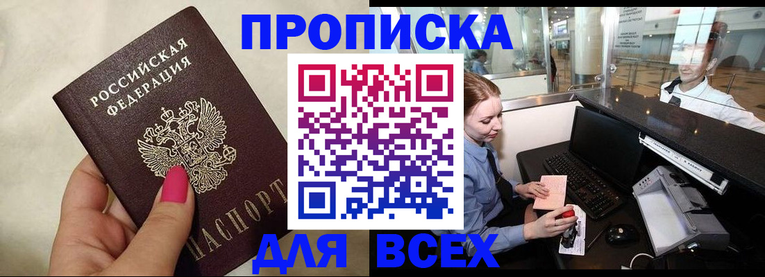 форма 3 в Кирсе